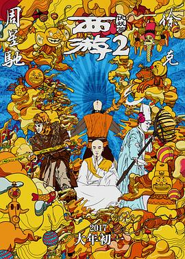 成人免费看片