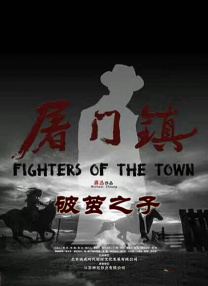 成人免费看片